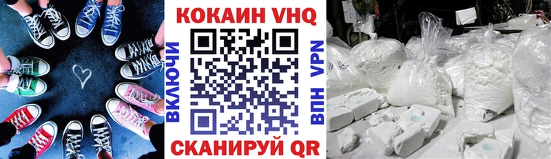 Купить наркоту Костерёво А ПВП  Cocaine  ГАШ  МЕФ  Бошки Шишки 