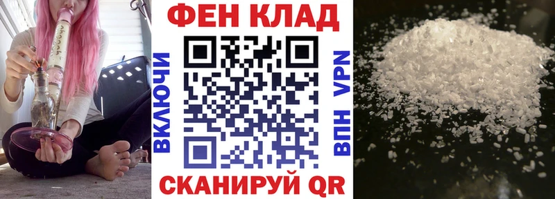 АМФ 97% Костерёво