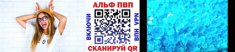 А ПВП кристаллы  MEGA ссылка  Костерёво 