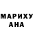 ГЕРОИН гречка Andres Hevia