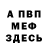 АМФЕТАМИН 98% Denyk