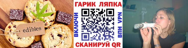 Canna-Cookies конопля  МЕГА ссылки  Костерёво  маркетплейс какой сайт  магазин   