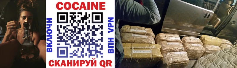 Cocaine 99%  Костерёво 