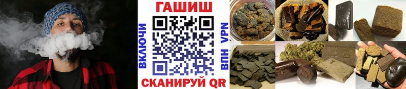 ГАШИШ хэш  сайты даркнета как зайти  Костерёво 