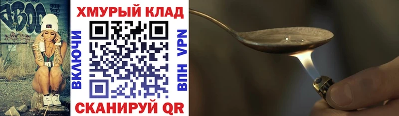 OMG сайт  Костерёво  ГЕРОИН Афган 