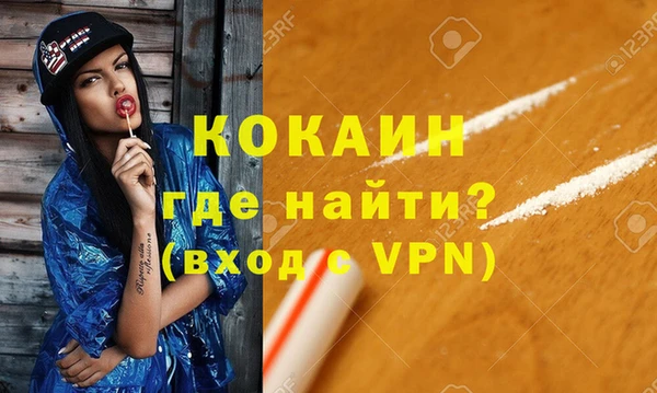 альфа пвп VHQ Алзамай