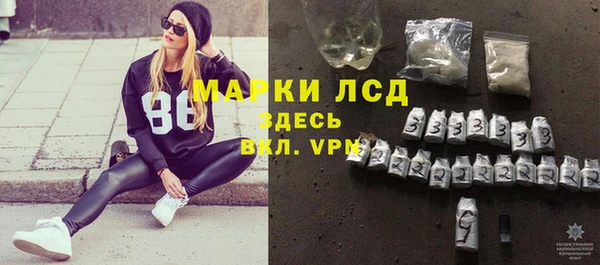 альфа пвп VHQ Алзамай