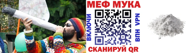 купить   Костерёво  Мефедрон кристаллы 