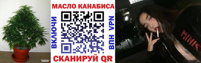 ТГК THC oil  Костерёво 