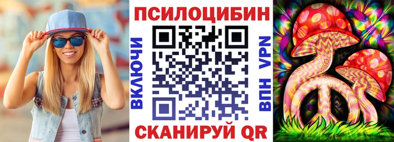 Галлюциногенные грибы прущие грибы  как найти   Костерёво 